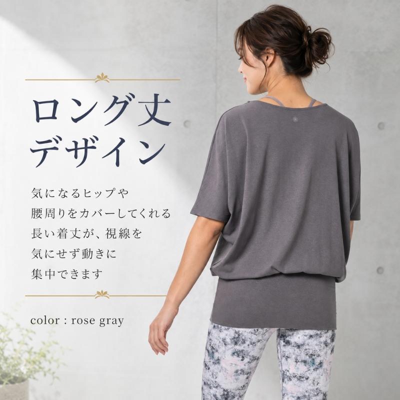 machikaada公式 ヨガウェア ピラティス ウェア トップス ロング丈 体型