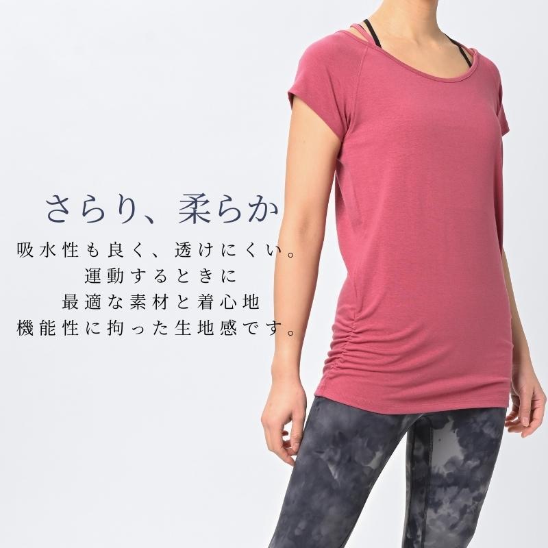 ヨガウェア トップス Tシャツ キャップスリーブ 着丈長い ロング丈 丈長 ヨガ ホットヨガ ピラティス フィットネス かわいい おしゃれ マチカアダmyt003 新作揃え