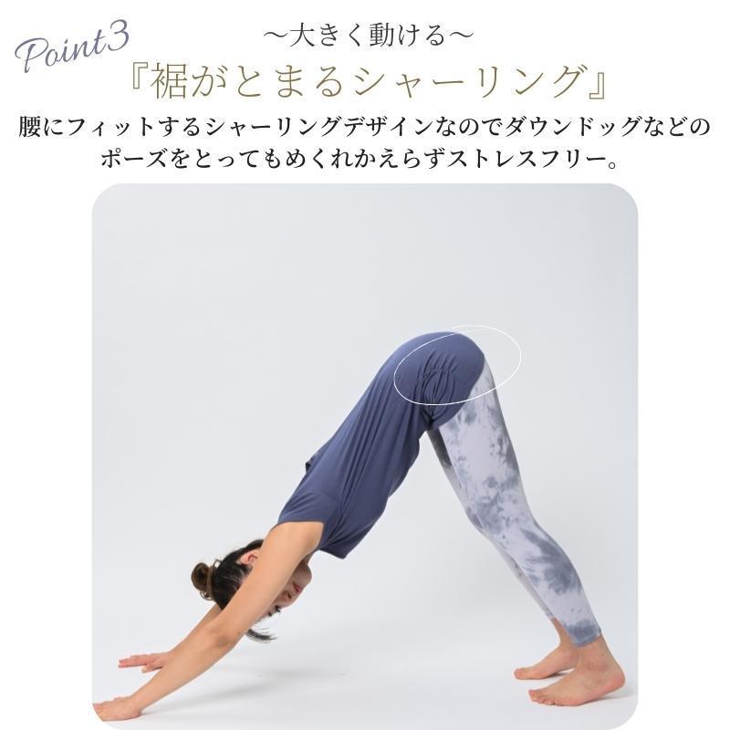 ヨガウェア トップス Tシャツ キャップスリーブ 着丈長い ロング丈 丈長 ヨガ ホットヨガ ピラティス フィットネス かわいい おしゃれ マチカアダmyt003 マチカアダ Machikaada ヤフー店 通販 Yahoo ショッピング