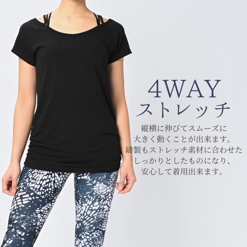 好きに ヨガウェア トップス Tシャツ キャップスリーブ 着丈長い ロング丈 丈長 ヨガ ホットヨガ ピラティス フィットネス かわいい おしゃれ マチカアダmyt003 Wantannas Go Id