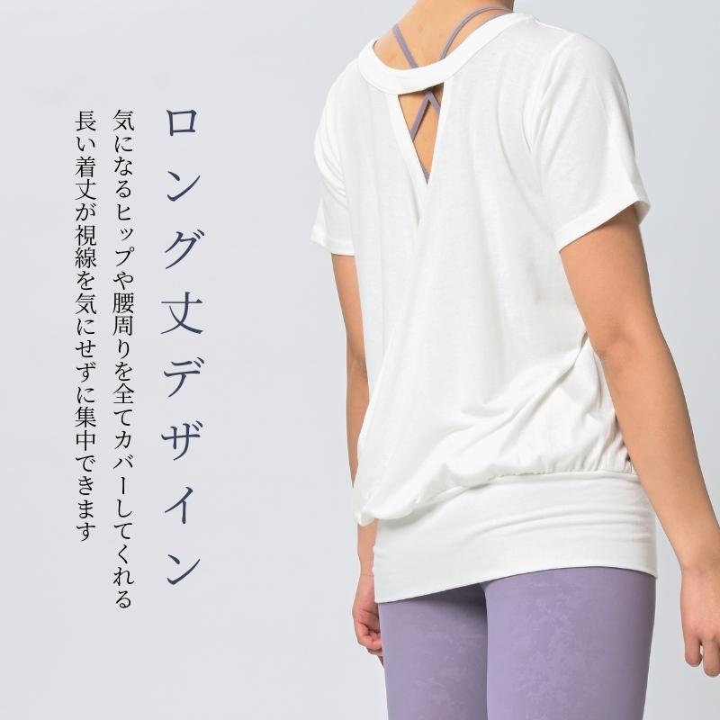 ヨガウェア トップス Tシャツ 半袖 カシュクール 着丈長い 裾リブ ロング丈 丈長 ヨガ ホットヨガ ピラティス かわいい おしゃれ マチカアダmyt002 マチカアダ Machikaada ヤフー店 通販 Yahoo ショッピング