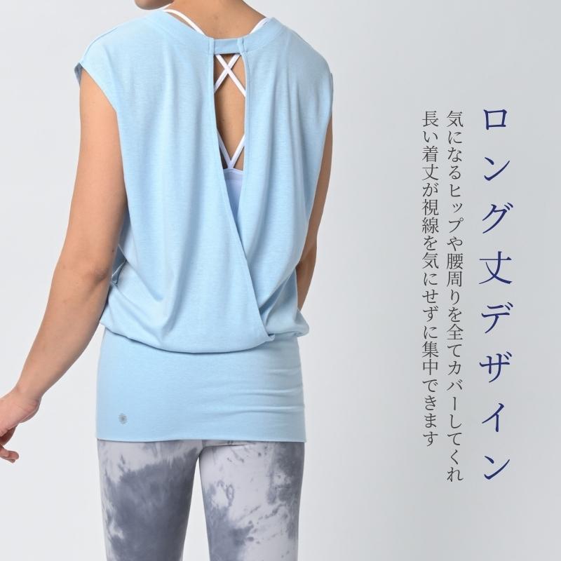 お年玉セール特価 ヨガウェア トップス Tシャツ フレンチスリーブ ロング丈 丈長 裾リブ バックデザイン ヨガ ホットヨガ ピラティス ジム かわいい おしゃれ マチカアダmyt001 Wantannas Go Id