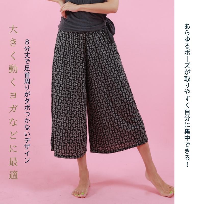 大人女子が嬉しい上質素材のガウチョパンツ/ヨガパンツ/ヨガウェア/M/未使用新品 楽天市場】【マラソン中ポイント5倍！】ヨガウェア パンツ