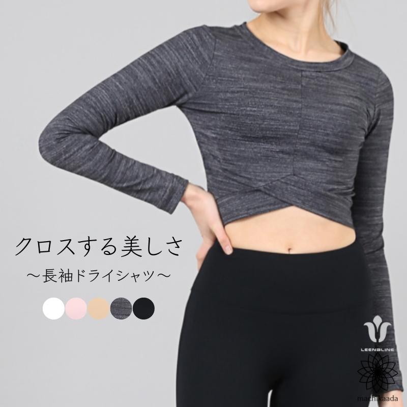 ヨガウェア トップス 長袖 レディース ホットヨガ S M L フィットネスウェア スポーツウェア タンクトップ ヨガ シャツ Yoga Tシャツ 長袖前ツイストls16 マチカアダ Machikaada ヤフー店 通販 Yahoo ショッピング