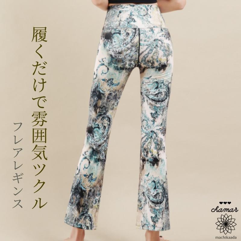 ヨガウェア ピラテイスウェア ピラティス ウェア ヨガパンツ