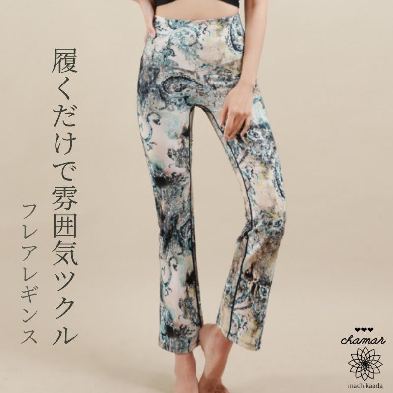 ヨガウェア ピラテイスウェア ピラティス ウェア ヨガパンツ