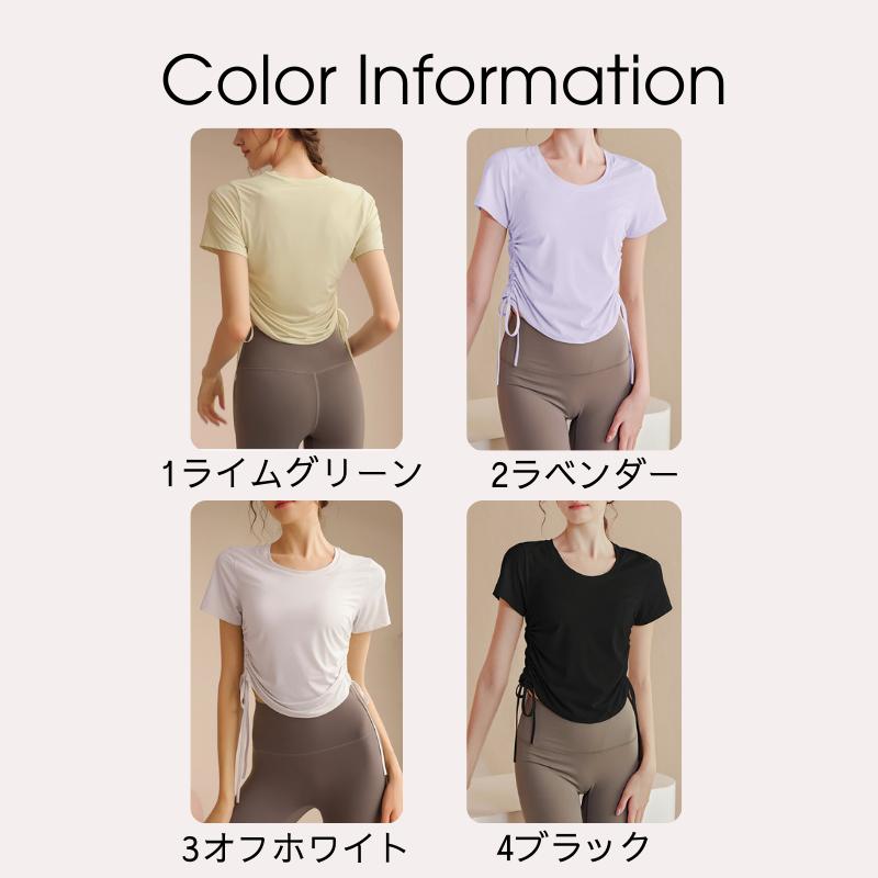 machikaada公式 ヨガウェア ピラティスウェア トップス 半袖 リボン