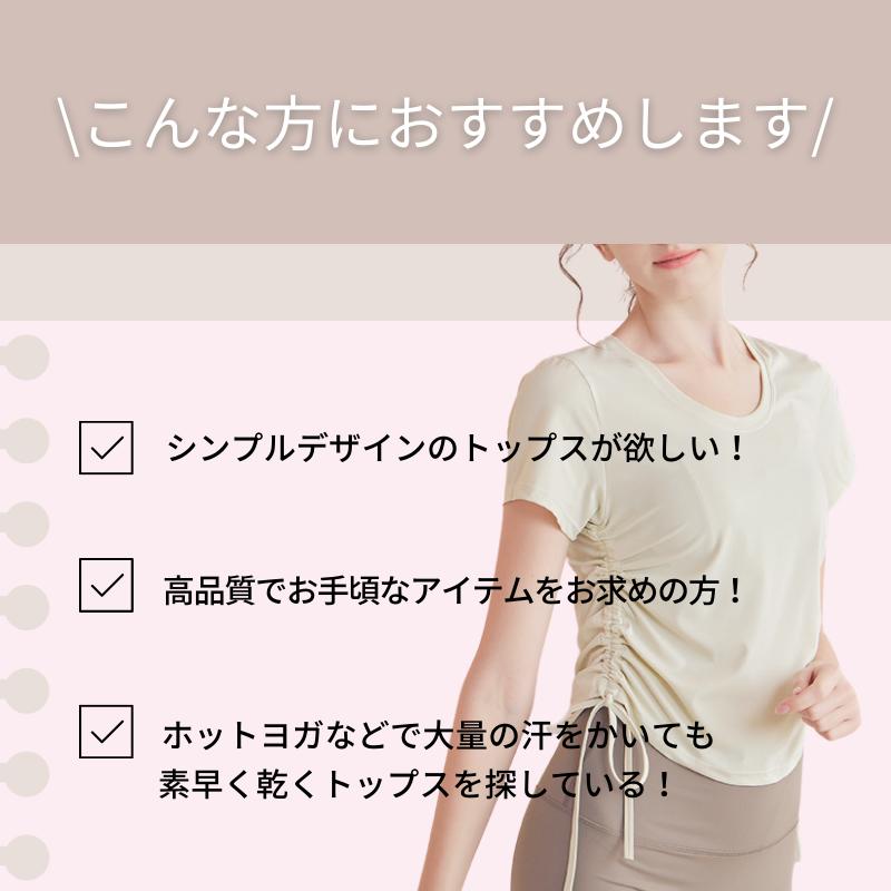 machikaada公式 ヨガウェア ピラティスウェア トップス 半袖 リボン