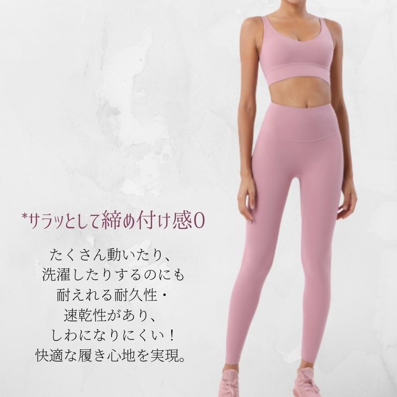 machikaada公式 ヨガウェア 上下セット ヨガ ピラティス ウェア