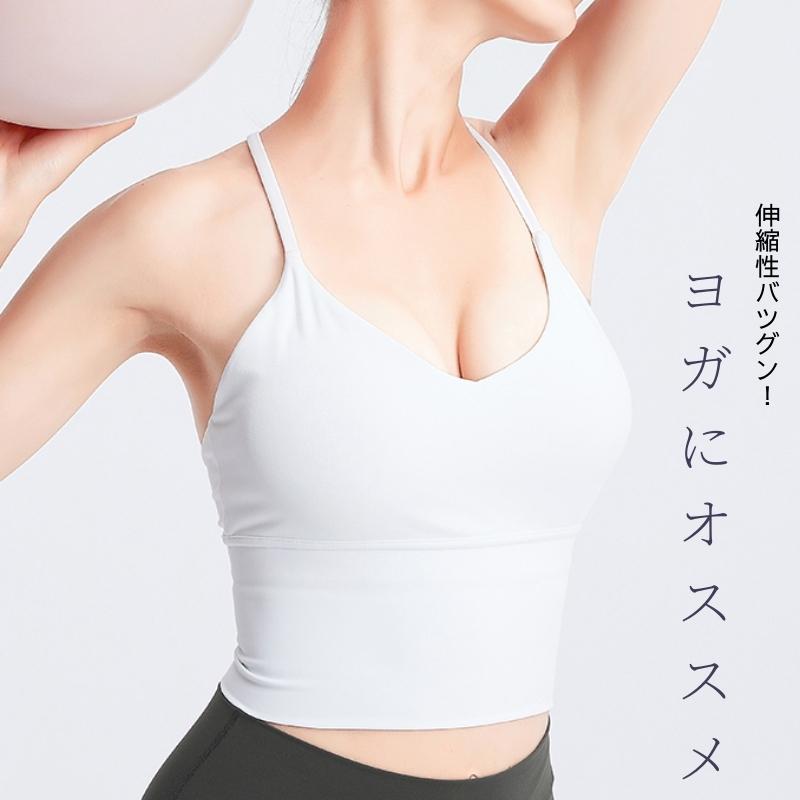 超特価】 ヨガウェア トップス カップ付き ロング丈 ヨガ ブラトップ レディース おしゃれ かわいい バックデザイン ホットヨガ バックセンター止め ブラトップ nerima-idc.or.jp 超特価】 ヨガウェア トップス カップ付き ロング丈 ヨガ ブラトップ レディース おしゃれ かわいい バックデザイン ホットヨガ バックセンター止め ブラトップ nerima-idc.or.jp