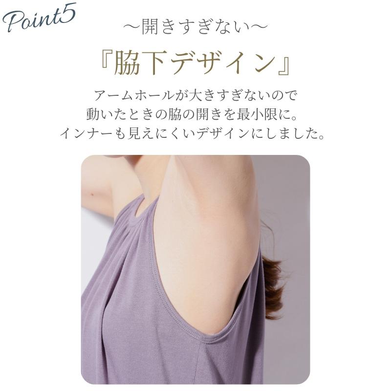 machikaada公式 ヨガウェア トップス ロング丈 体型カバー 丈長 タンク