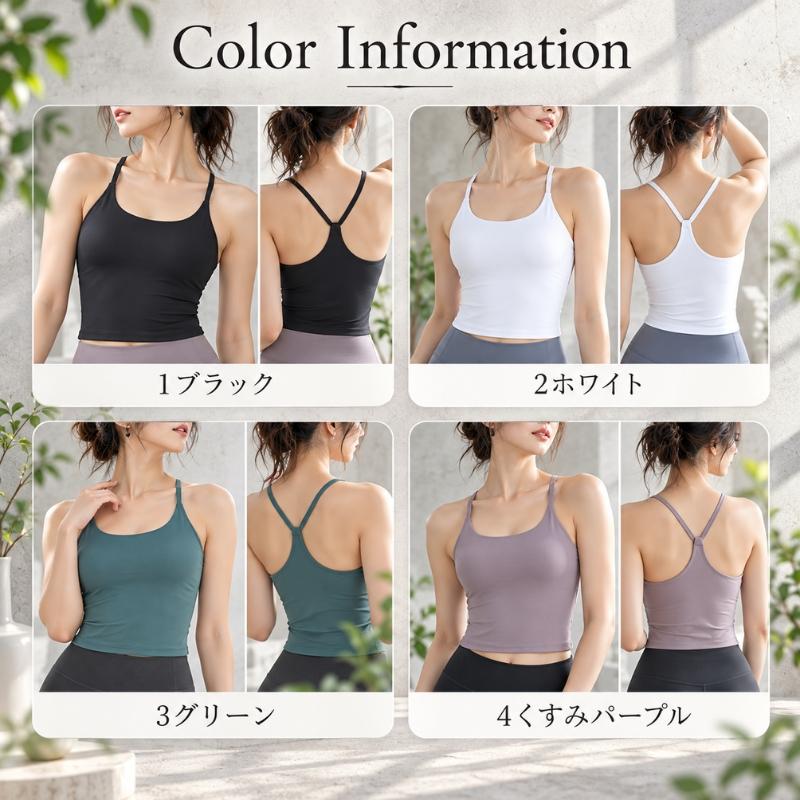 machikaada公式 ヨガウェア トップスピラティス ウェア ヨガ ブラ