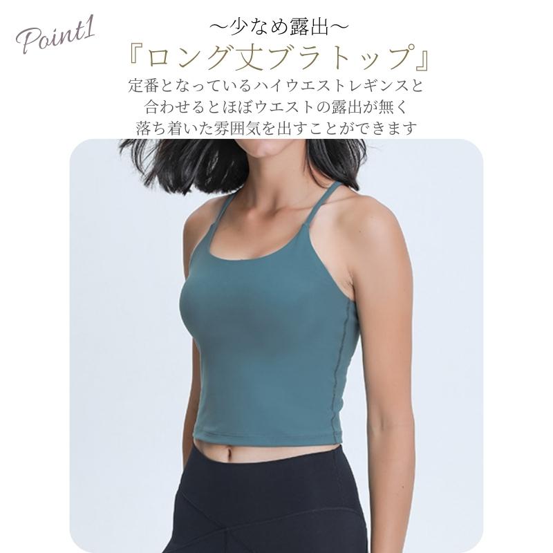 ヨガウェア トップスピラティス ウェア ヨガ ブラトップ レディース