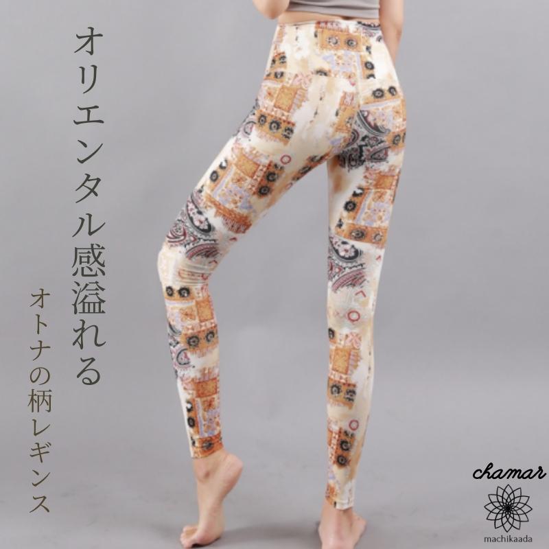 ヨガウェア ヨガ レギンス ヨガパンツ パンツ レディース おしゃれ かわいい ホットヨガ スポーツウェア トレーニングウェア ピラティス シャーマル Cp229 マチカアダ Machikaada ヤフー店 通販 Yahoo ショッピング
