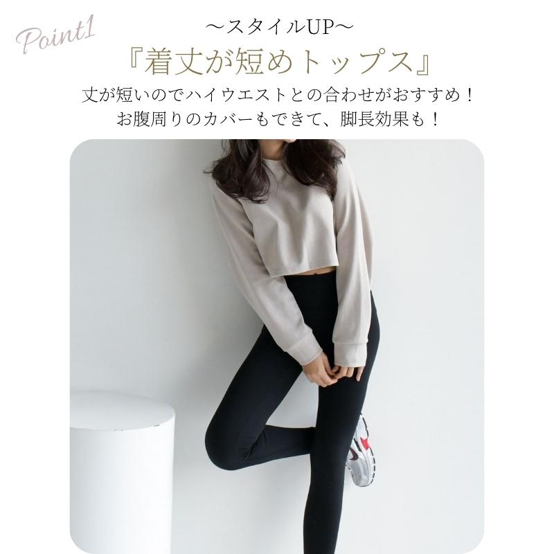 patou ショート丈スウェットトップス patou ショート丈スウェットトップス