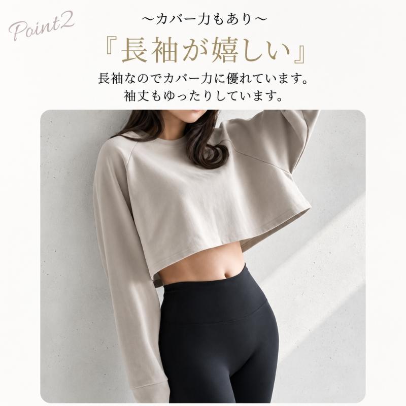 machikaada公式 ショート丈スウェットトップス ピラティス ヨガウェア