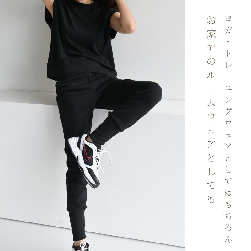 スウェットジョガーパンツ ヨガウェア スウェットパンツ レディース ジョガーパンツ ホームウェア ジム ワンマイルウェア ルームウェア スポーツウェア 部屋着 マチカアダ Machikaada ヤフー店 通販 Yahoo ショッピング
