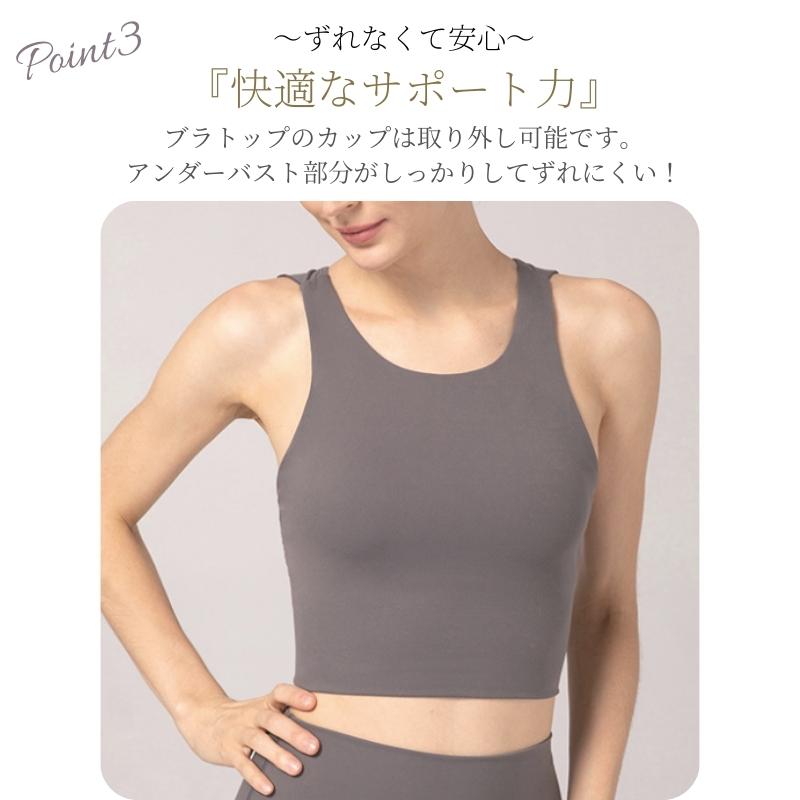 ヨガウェア トップス 長め カップ付き ヨガ ブラトップ レディース