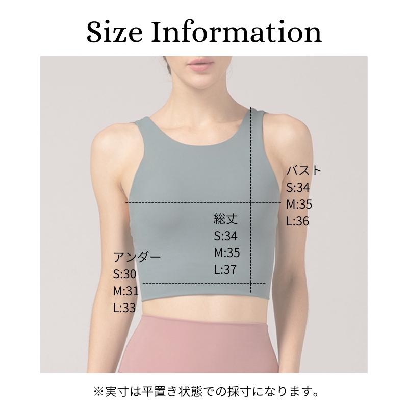 ヨガウェア トップス 長め カップ付き ヨガ ブラトップ レディース