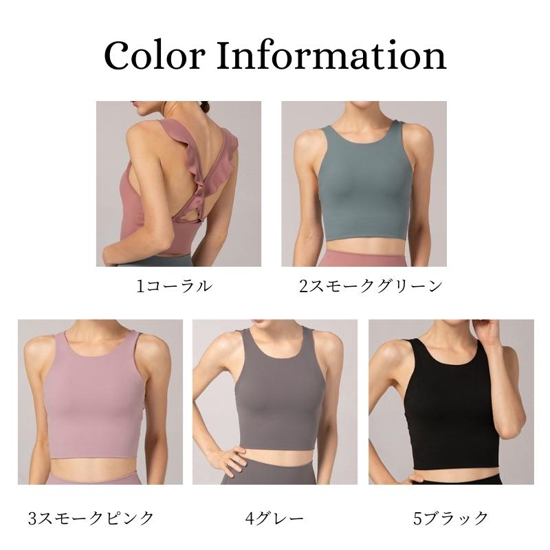 ヨガウェア トップス 長め カップ付き ヨガ ブラトップ レディース