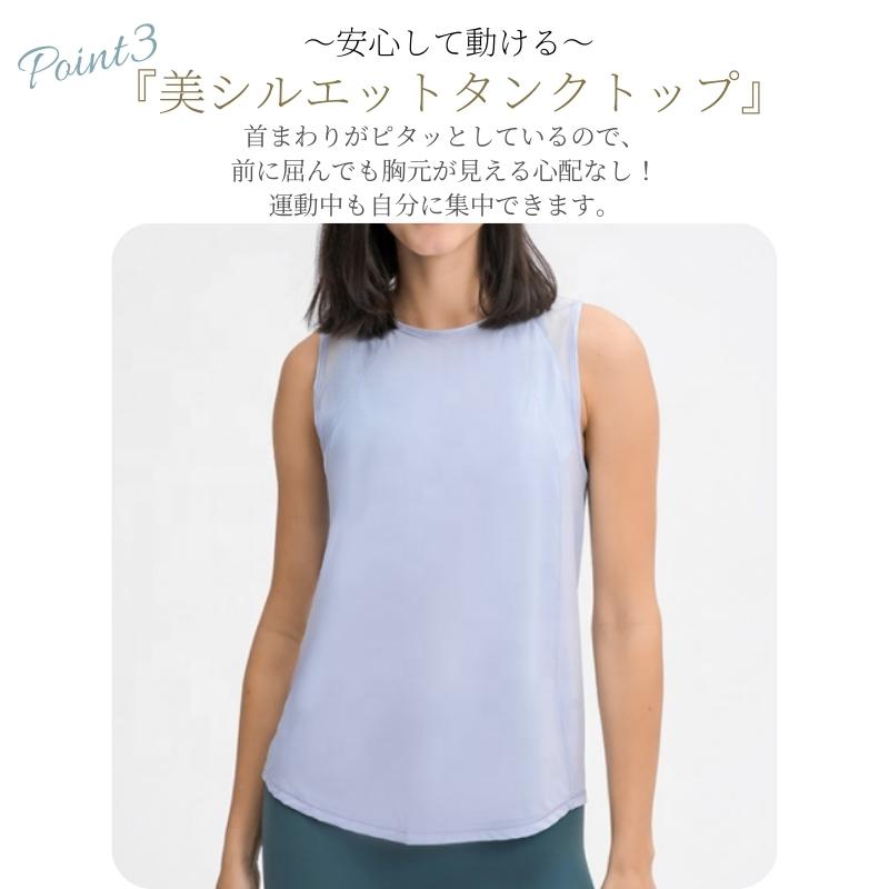 machikaada公式 ヨガウェア ピラティスウェア トップス ヨガ タンク