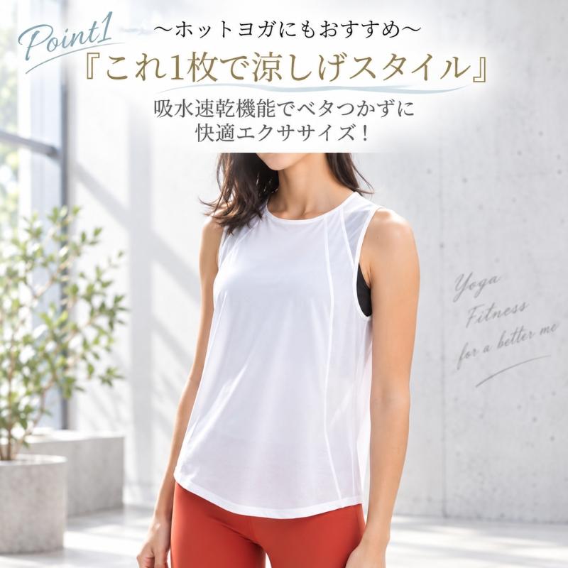 machikaada公式 ヨガウェア ピラティスウェア トップス ヨガ タンク