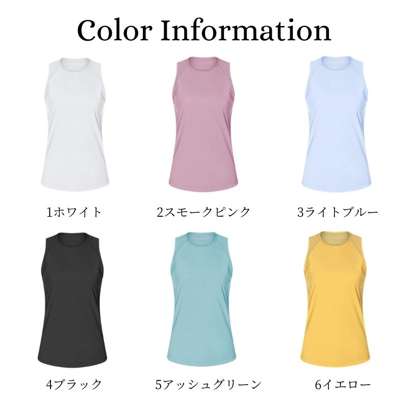 ヨガウェア ピラティスウェア トップス ヨガ タンクトップ ピラティス