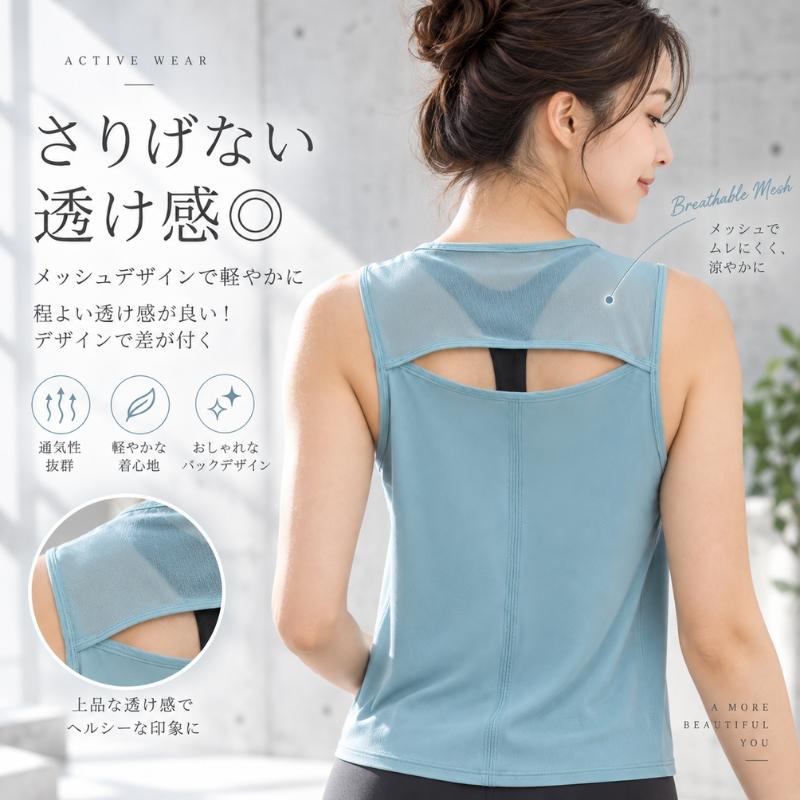 machikaada公式 ヨガウェア ピラティスウェア トップス ヨガ タンク