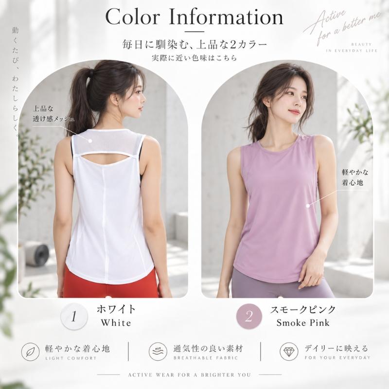 ZARA ヨガピラティスラッシュガードとヨガタンクトップセット machikaada公式 ヨガウェア ピラティスウェア トップス ヨガ タンク