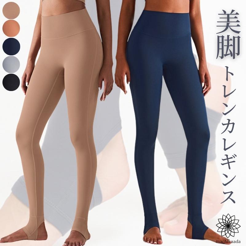 大人気定番商品 ヨガウェア ヨガ レギンス ヨガパンツ パンツ トレンカ レディース おしゃれ かわいい ホットヨガ シームレス 605 トレンカレギンス Wantannas Go Id