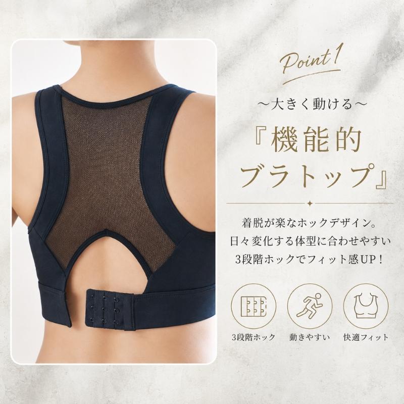 machikaada公式 スポーツブラ スポブラ ブラトップ 揺れない