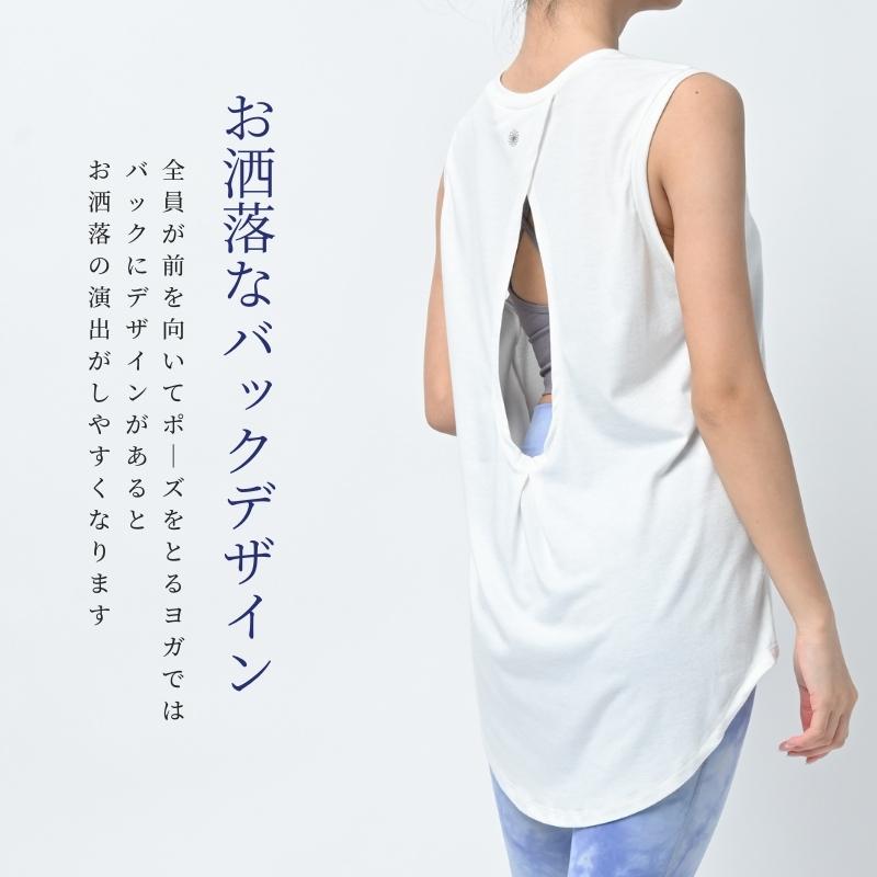ヨガウェア トップス Tシャツ ノースリーブ ロング丈 丈長 バック