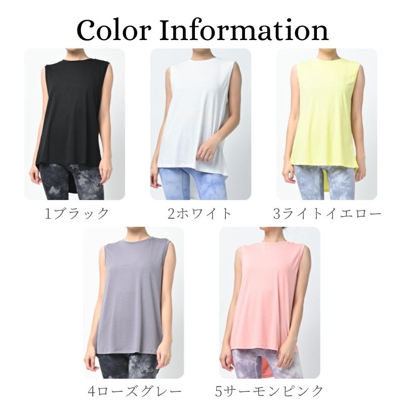 ヨガウェア トップス Tシャツ ノースリーブ ロング丈 丈長 バック
