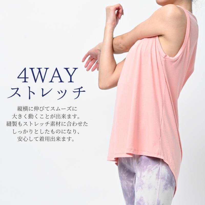 ヨガウェア トップス Tシャツ ノースリーブ ロング丈 丈長 バック