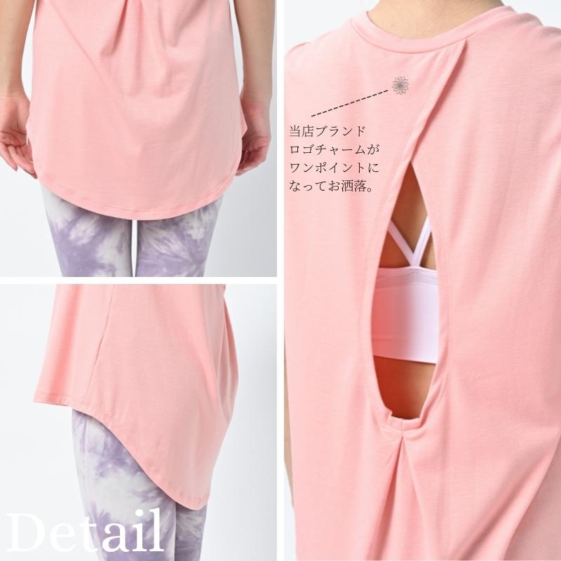 薄いピンク ノースリーブ ヨガウェア セットMサイズ machikaada公式 ヨガウェア ピラティス ウェア トップス Tシャツ