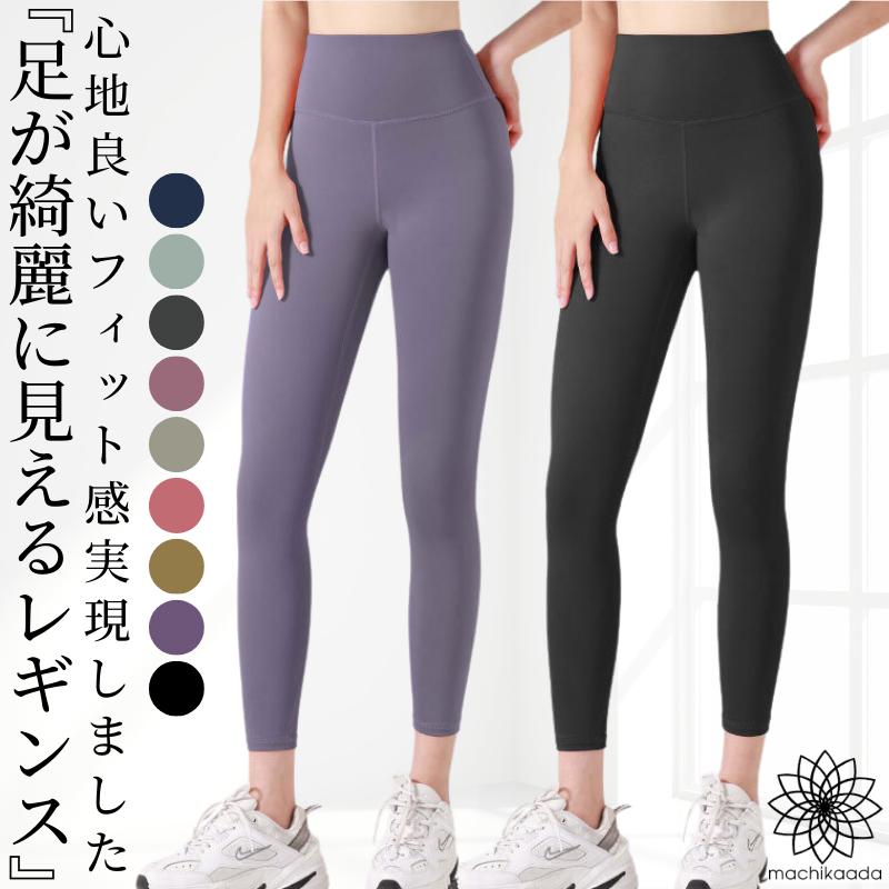 ヨガウェア ヨガ レギンス ヨガパンツ パンツ レディース ヨガウェア ヨガ レギンス ヨガパンツ パンツ レディース