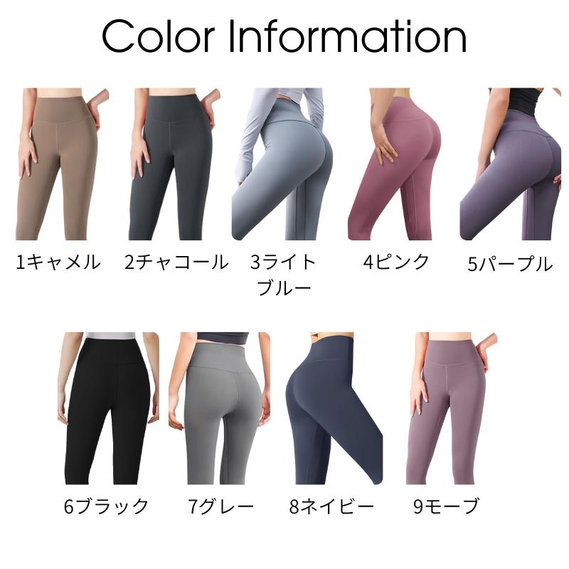 ヨガウェア ヨガ ピラティス ウェア レギンス ヨガパンツ ピラティス