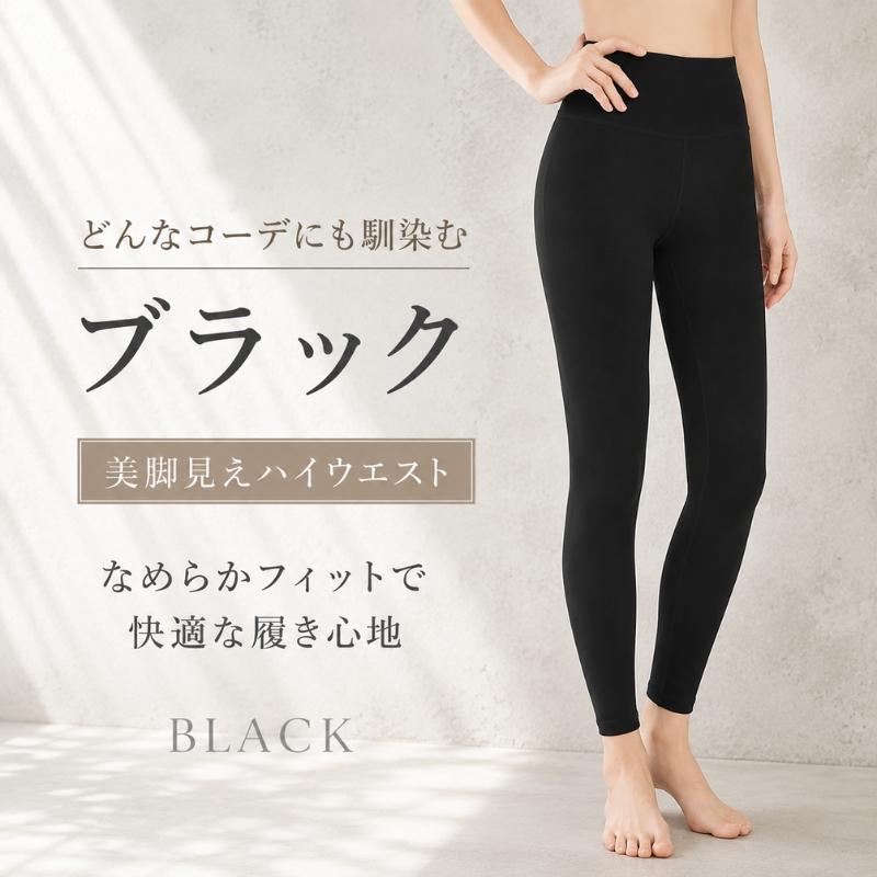 machikaada公式 ヨガウェア ヨガ ピラティス ウェア レギンス