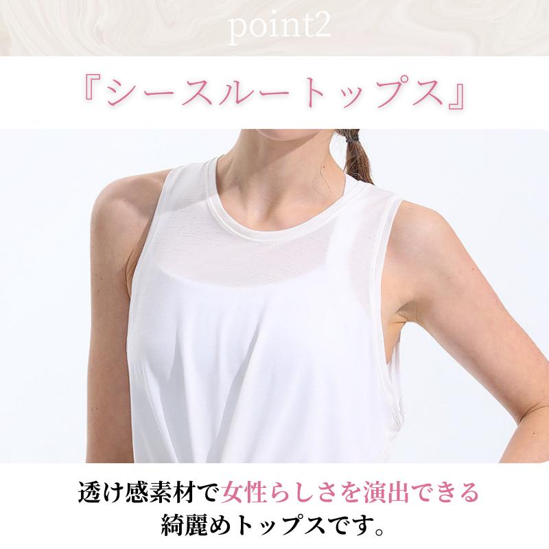 ヨガウェア ピラティスウェア ヨガ トップス タンクトップ