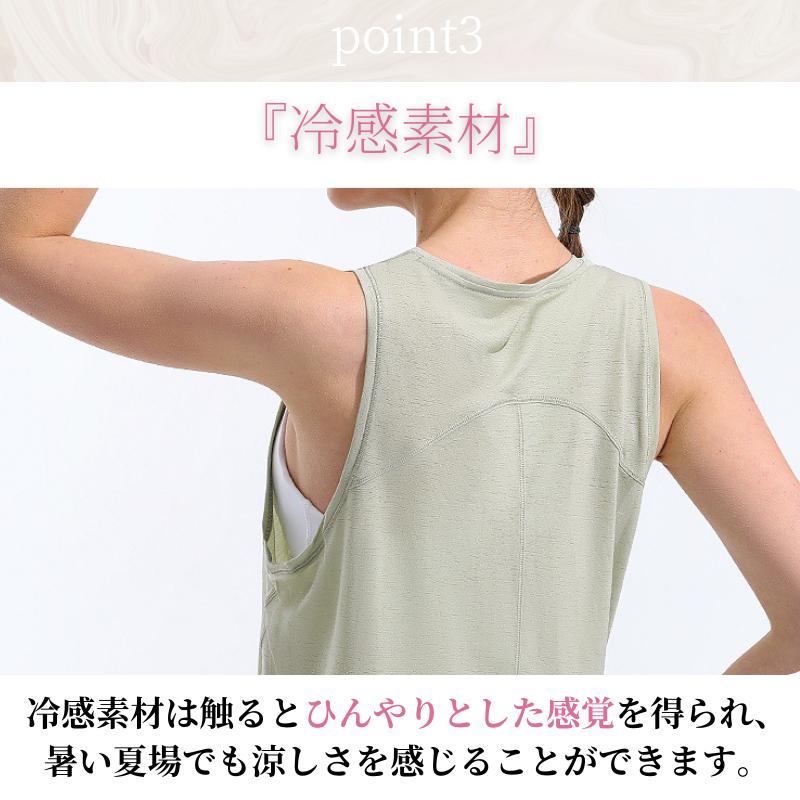 ヨガウェア ピラティスウェア ヨガ トップス タンクトップ