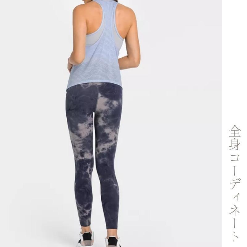 ヨガウェア トップス カップ付 ブラトップ付 タンクトップ