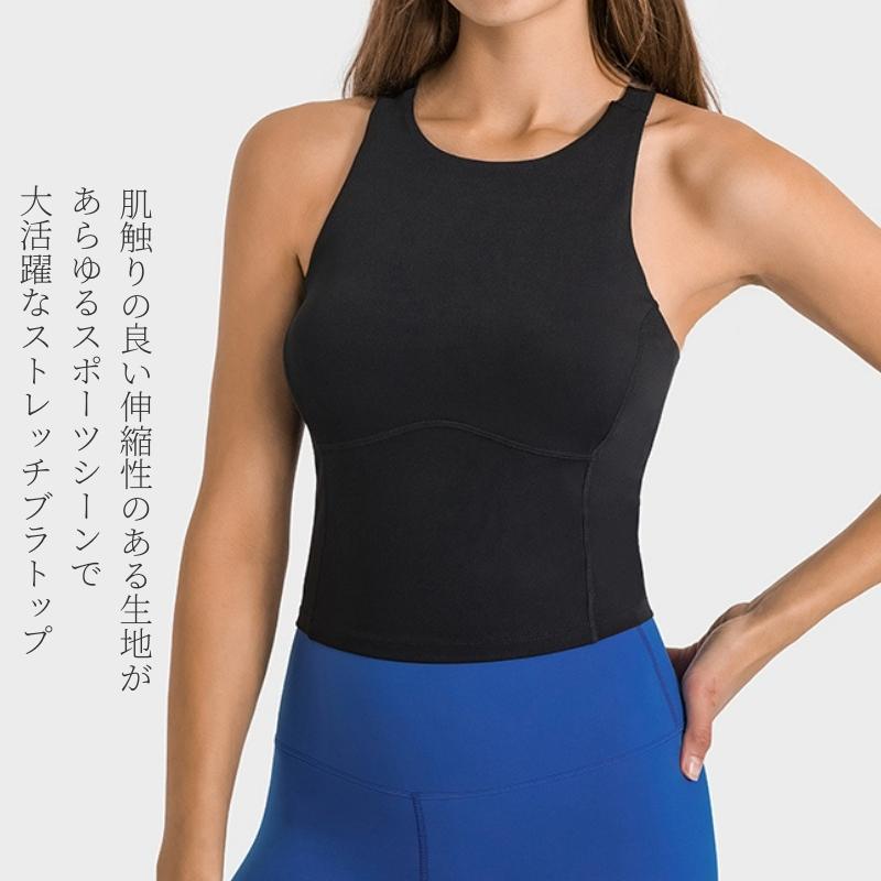 ヨガウェア トップス 長め ヨガ ブラトップ レディース おしゃれ