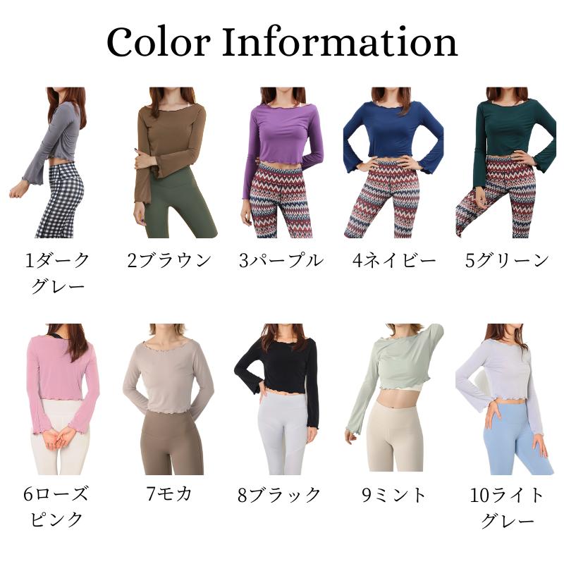 ヨガウェア ヨガ トップス 長袖 ショート丈 クロップド丈 丈短め ヨガウェア ヨガ トップス 長袖 ショート丈 クロップド丈 丈短め