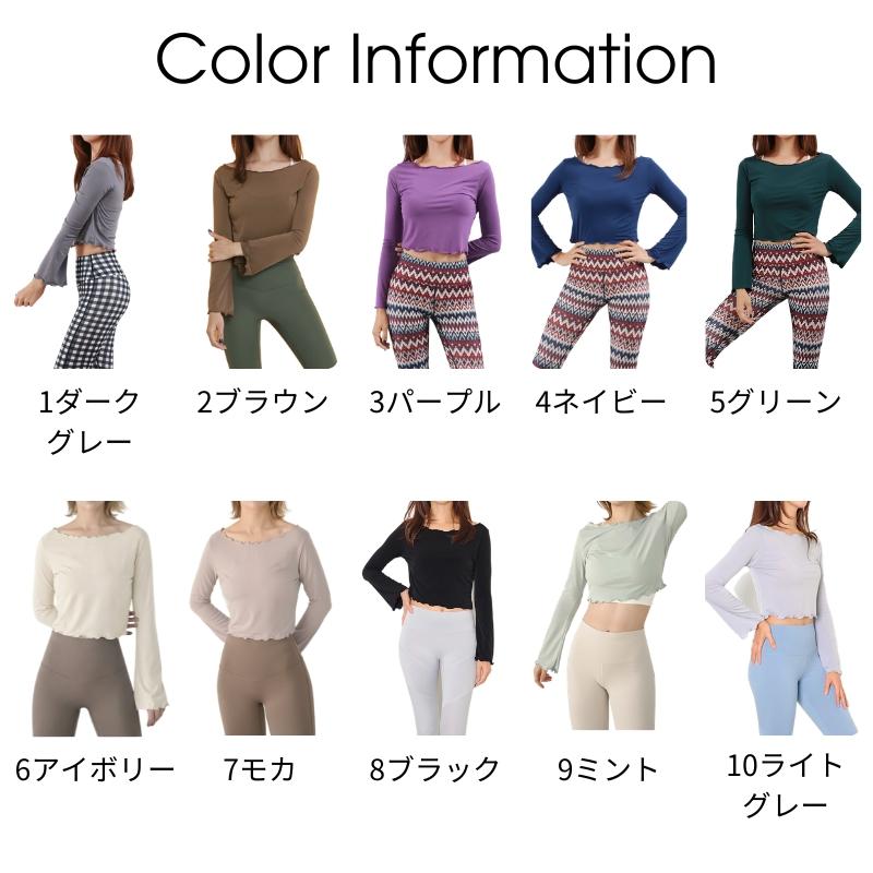 AUMNIE 新品タグ付き　クロップドヨガウェア ピラティスウェア ヨガウェア ヨガウェア ピラティスウェア ヨガ トップス 長袖 ショート丈