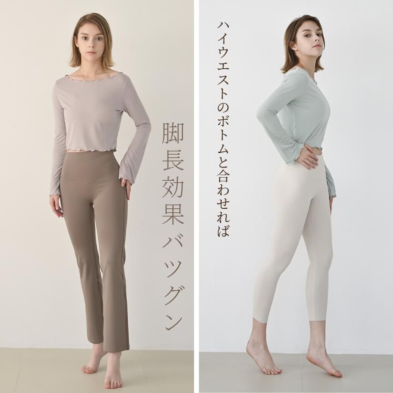 ヨガウェア ヨガ トップス 長袖 ショート丈 クロップド丈 丈短め ヨガウェア ヨガ トップス 長袖 ショート丈 クロップド丈 丈短め
