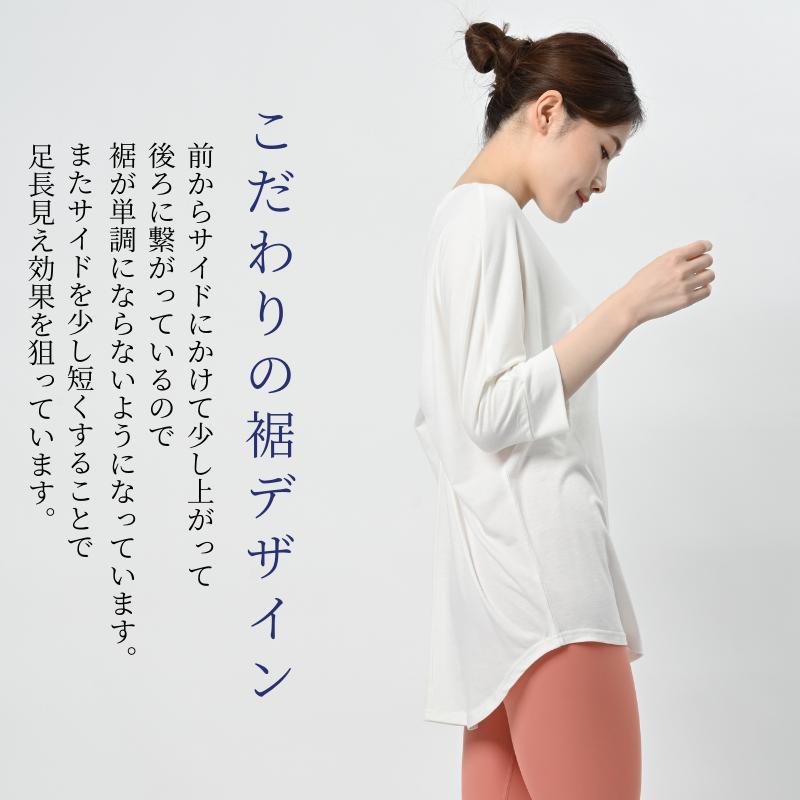 ヨガウェア トップス Tシャツ ドルマンスリーブ ロング丈 丈長 ヨガ