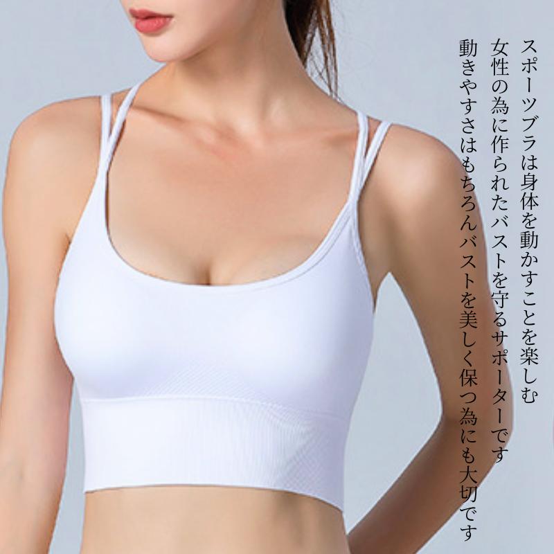 ヨガウェア ブラトップ ヨガ おしゃれ トップス スポーツブラ クロス