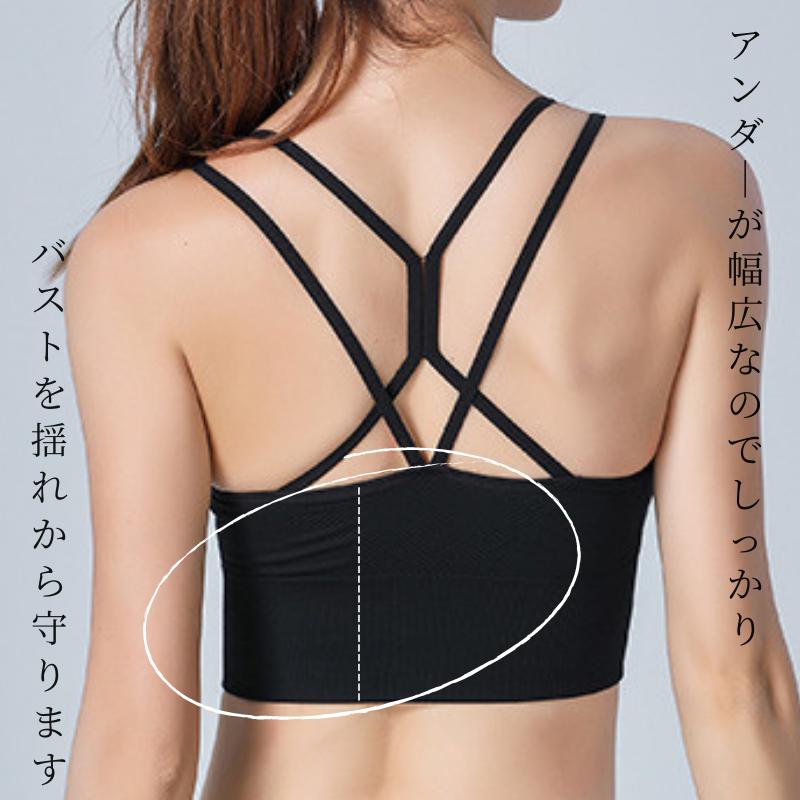 ヨガウェア ブラトップ ヨガ おしゃれ トップス スポーツブラ クロス