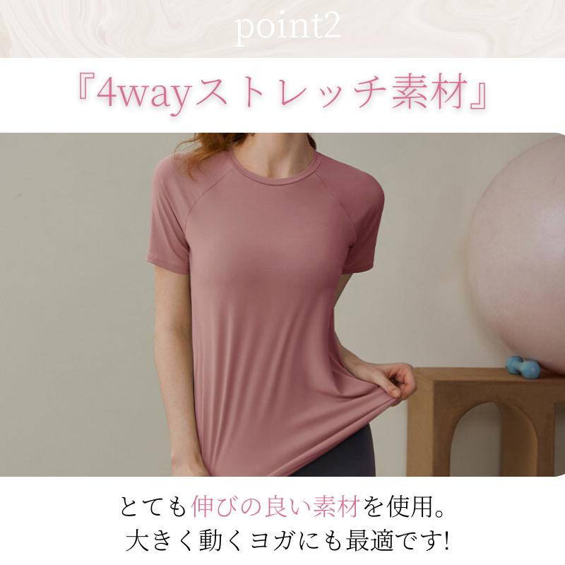 ヨガウェア トップス ピラティス ウェア Tシャツ 通気性 吸汗速乾 ヨガ