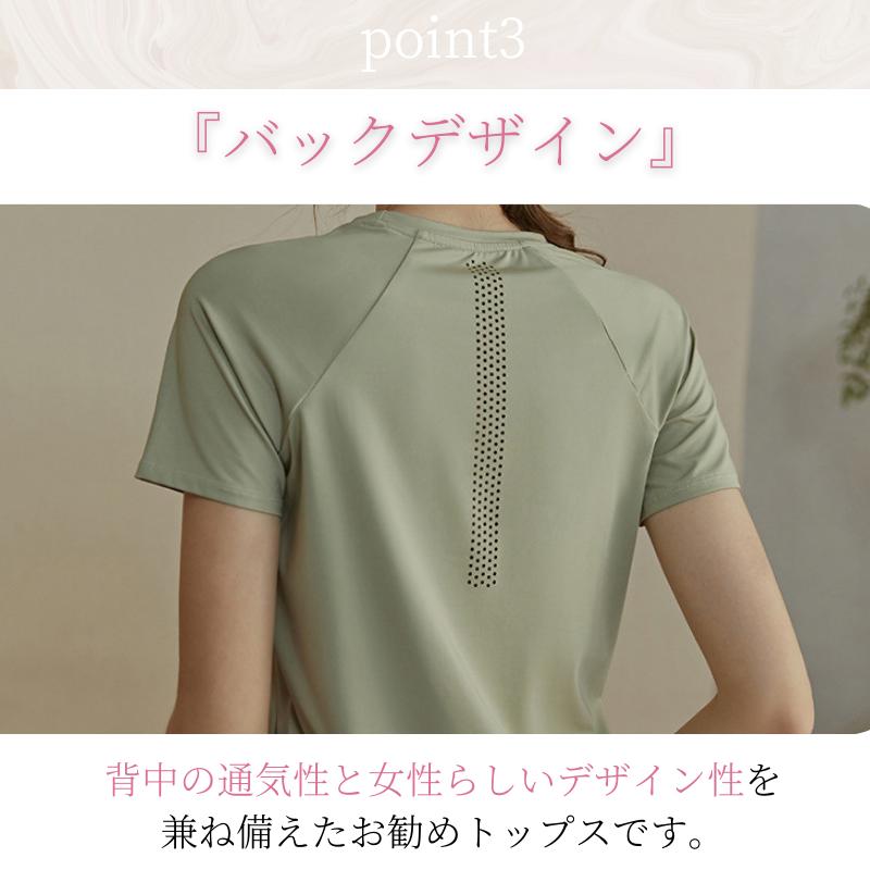 ヨガウェア トップス ピラティス ウェア Tシャツ 通気性 吸汗速乾 ヨガ